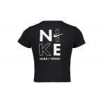 Nike Sportswear T-Shirt Γυναικείο (HQ3745 010)