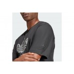 Adidas Originals Training Supply Ανδρικό Κοντομάνικο T-Shirt